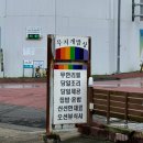 무지개한식뷔페 이미지