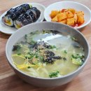 영칼국수 - 김해시 본산로 136 | 영칼국수