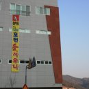 모전애사우나