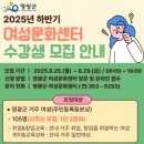 여성문화센터 이미지