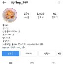 봄240