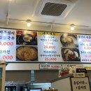 감자옹심이와 메밀막국수 이미지