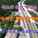 북면주유소 이미지