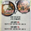 버들축산 이미지