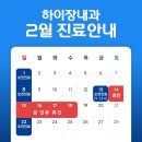 설내과의원 이미지
