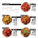 아라치치킨