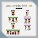 한국요가마스터