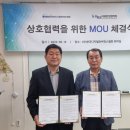 한국디지털컨버전스협회 이미지