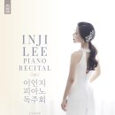 금호아트홀 연세 이미지