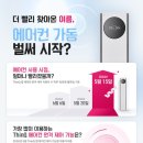 더 봄(the 봄)