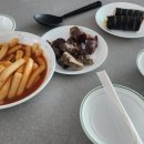빠마떡볶이 이미지