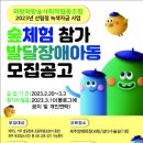 와랑와랑 이미지