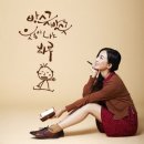 꾸밈 쇼핑하우