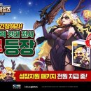 산타모바일