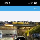 주정차53 이미지