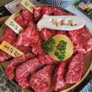 [거제/중곡] 화로우. 소고기 숯불구이 전문 . 평일점심특선 / 화로우 큰판세트