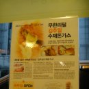 일산하나축산 이미지