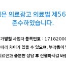 의료법인 누가의료재단 이미지