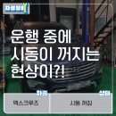 차성테크 이미지