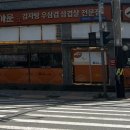 구이영 뼈대있는 가문 합정점 이미지