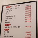 갈대한우촌 네이버블로그