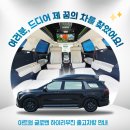 카투유 | 카니발, 기아 순정 대신 특장업체 하이리무진을 선택하는 이유