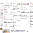 와인테라스