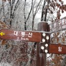 명봉