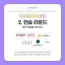 동해실내골프연습장 이미지