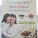 원일한의원 네이버블로그