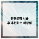 비티성형외과의원 이미지