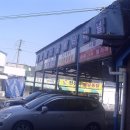 적성공용터미널 이미지