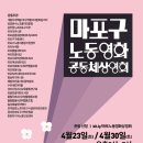 성미산청소년교육활동연구회