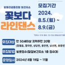 함열보건지소 이미지