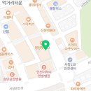 참치정육점인천남동점 이미지