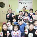 꿈나무마을어린이집 이미지