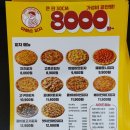 아빠손피자 이미지