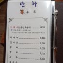 호수한우 이미지