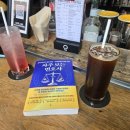 세계로여행사주 | [서평] 정해진 팔자는 없다, 나를 알고 미래를 설계하는 법 《사주 보는 변호사》