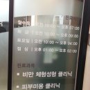 연세에스병원 - 6988 | 연세에스병원