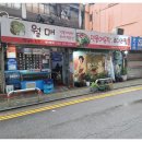 고니식당 이미지