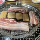 유가네숯불촌