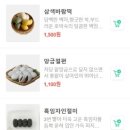 소미담광명