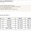 킴텍스테크