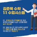 케이유입시학원