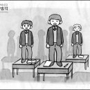 카르페디엠