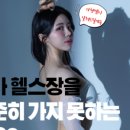 가현헬스 이미지