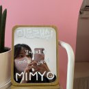 미묘래쉬 - 남동구 | 미묘래쉬