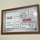구례혼자여행 현지인맛집 토지다슬기식당 다슬기수제비 2인분 혼밥후기