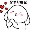 왕땅떡갈비 이미지